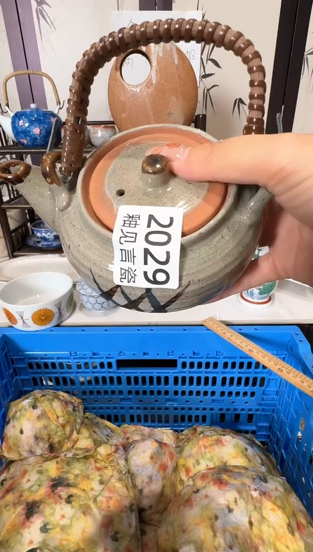 瓷片百**余谢谢亲亲的选购