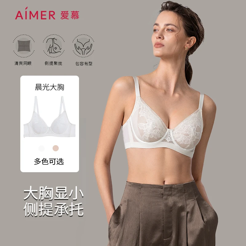 爱慕晨光3/4性感蕾丝大胸显小透气聚拢文胸内衣夏天薄款AM13B281