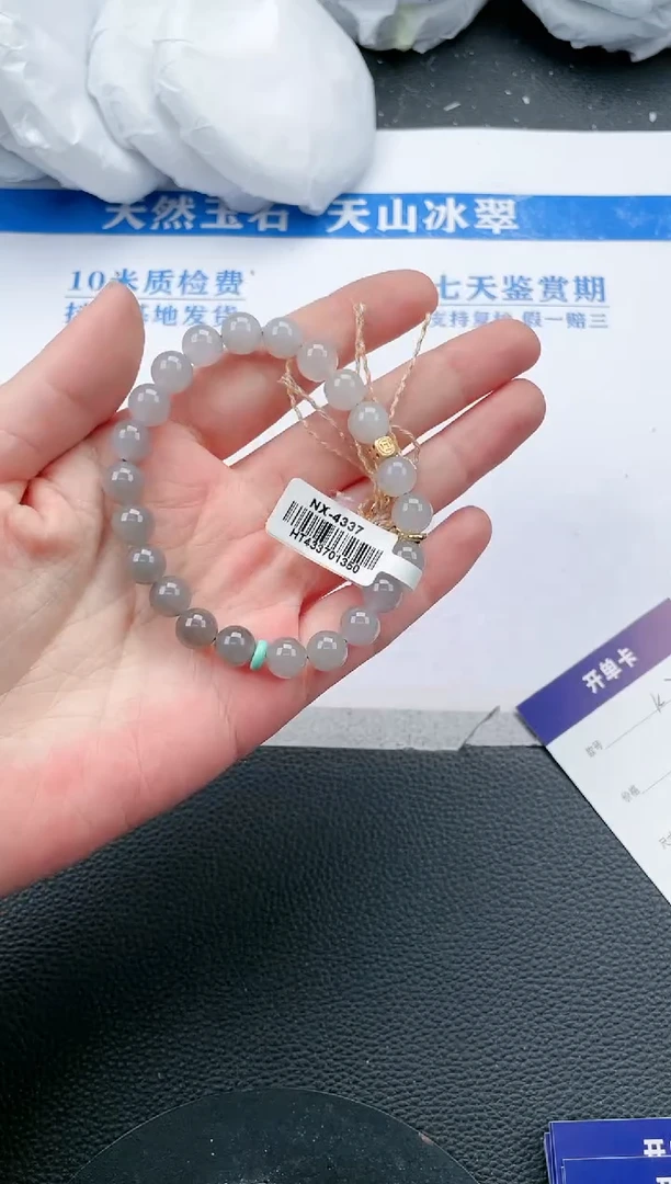 【闪购商品】和田玉手链未镶嵌手链