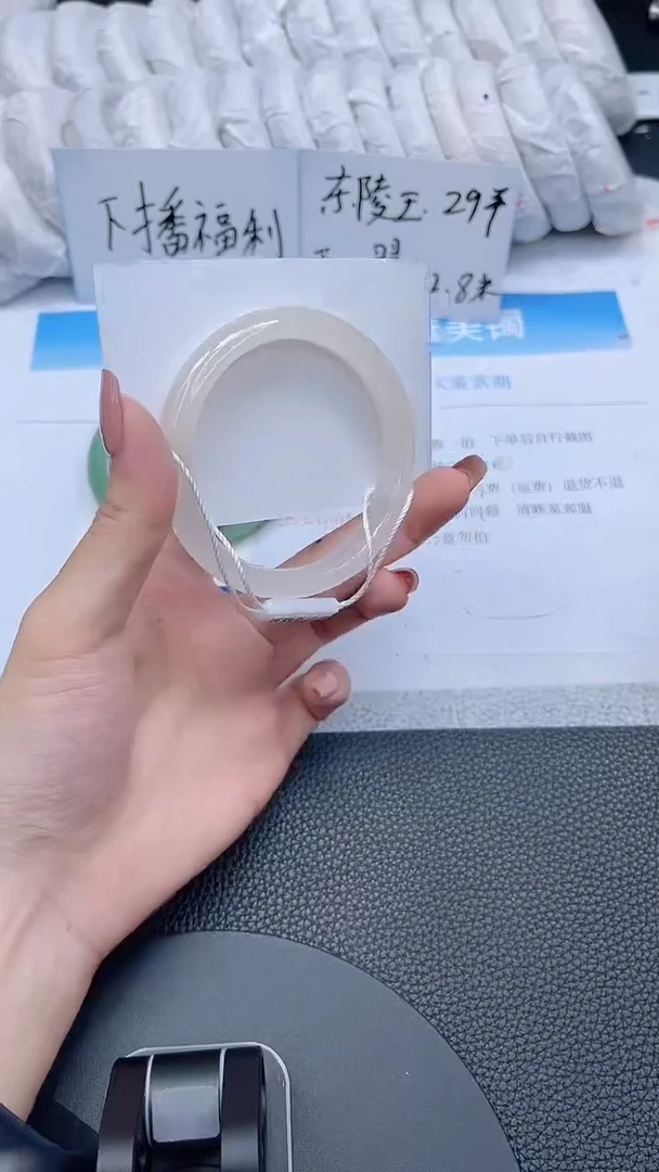 石英质玉手镯未镶嵌276-54