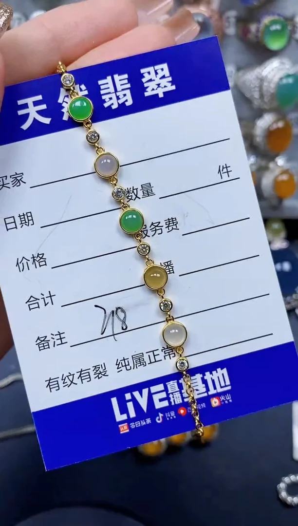 银S925镶嵌手链翡翠218