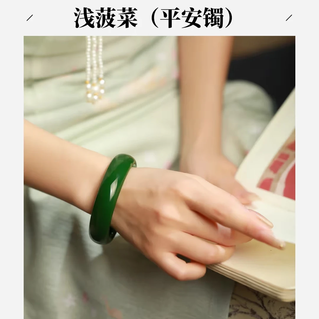 深/浅菠菜AAAAA 新疆（平安镯）老板娘专属链接门店发货