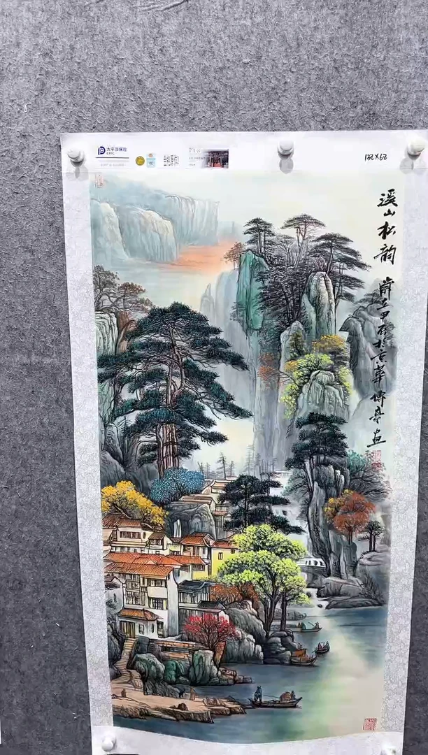 国画张传亭老师的作品3
