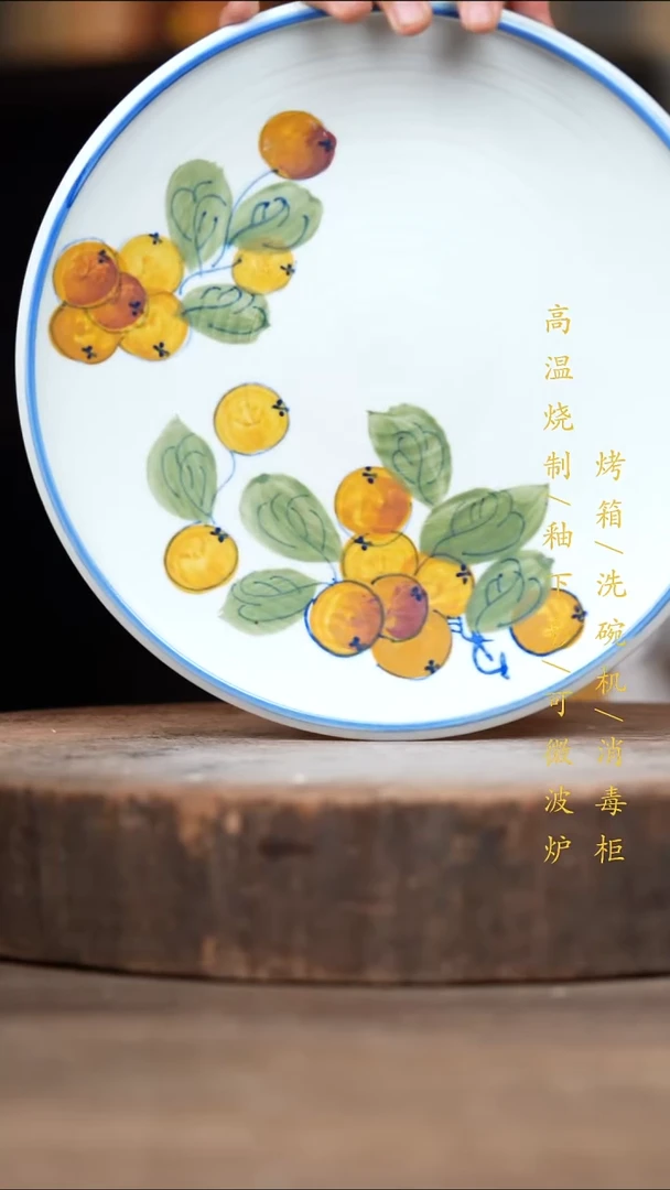 瓷片景德镇高温釉下彩（食品级）