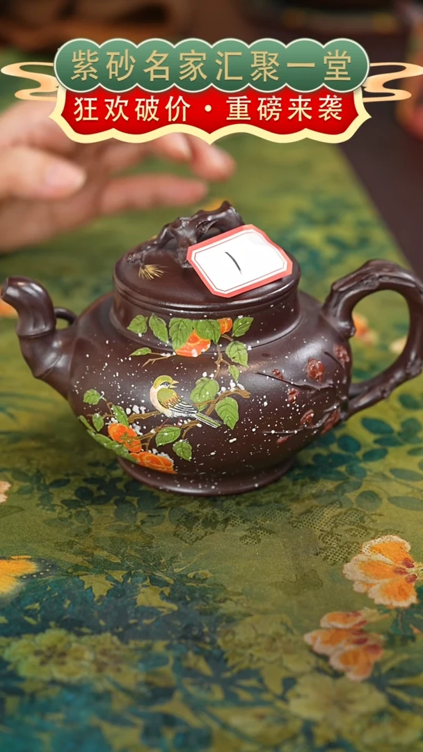 茶壶紫砂宜兴紫砂