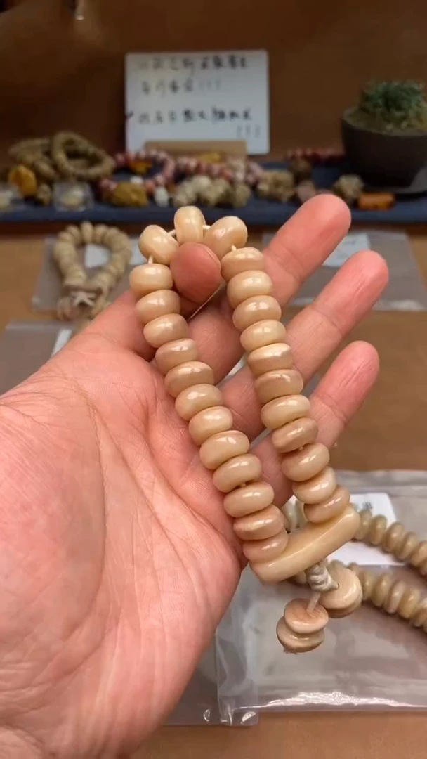 【闪购商品】驼骨其他驼骨货头A191