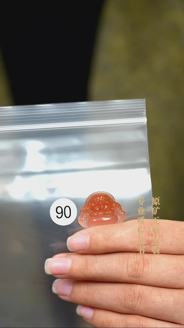 颈饰未镶嵌南红玛瑙原矿无优化无胶裂吊坠佛
