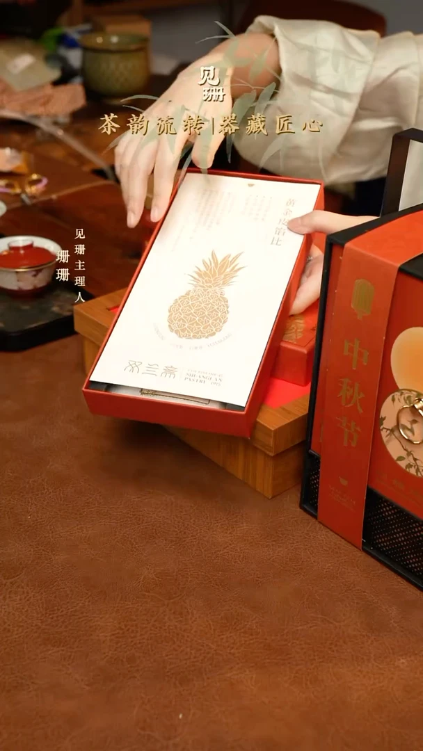 【见珊】专属云长凤梨酥（6粒）（两件70）