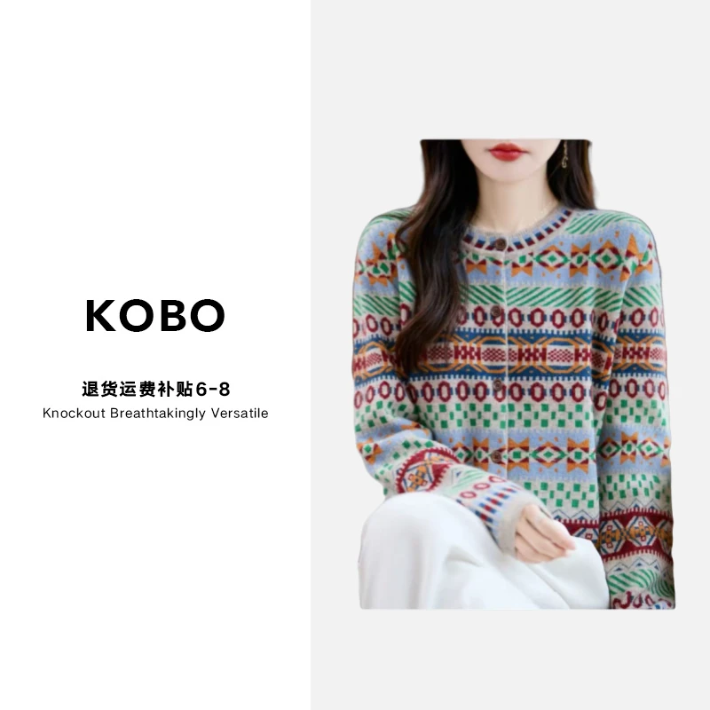 【KOBO】X1722圣诞费尔岛丨早秋新款水溶羊毛长袖开衫上衣女运补6