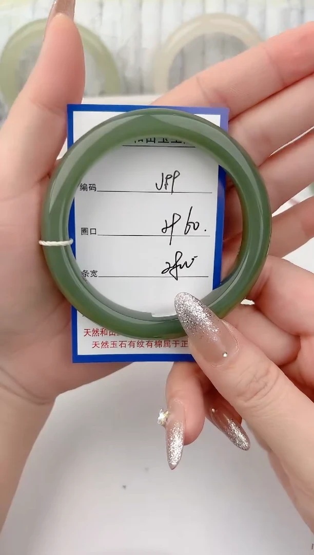 未镶嵌手镯和田玉99颜色微差无瑕疵
