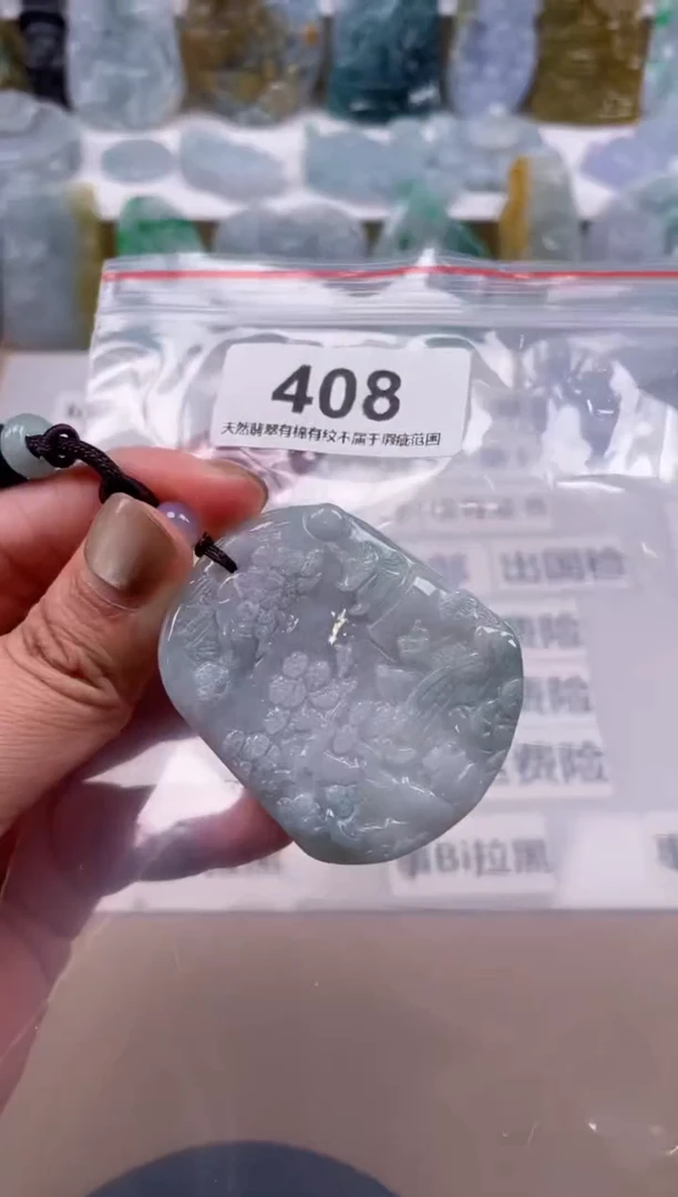【闪购商品】翡翠颈饰未镶嵌天然缅甸A货翡翠408