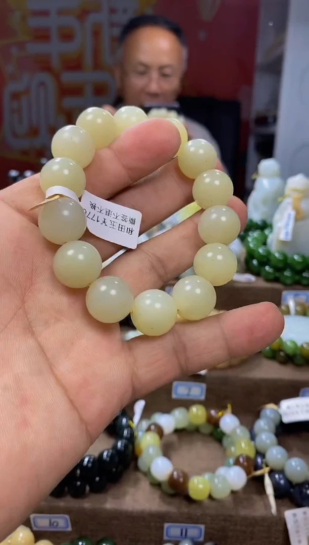 手链未镶嵌和田玉1