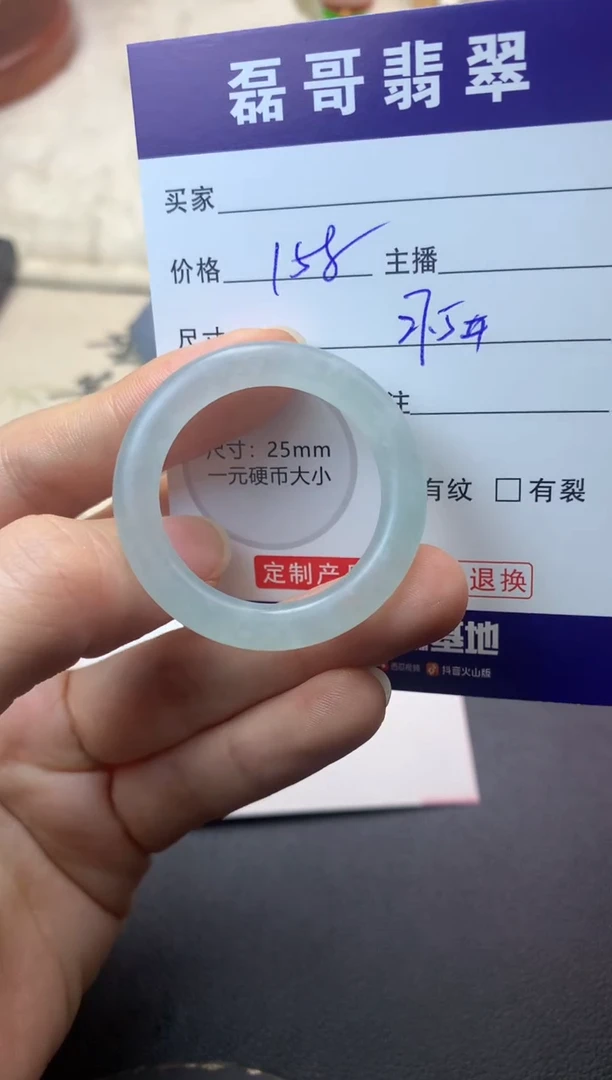 未镶嵌定制翡翠毛货