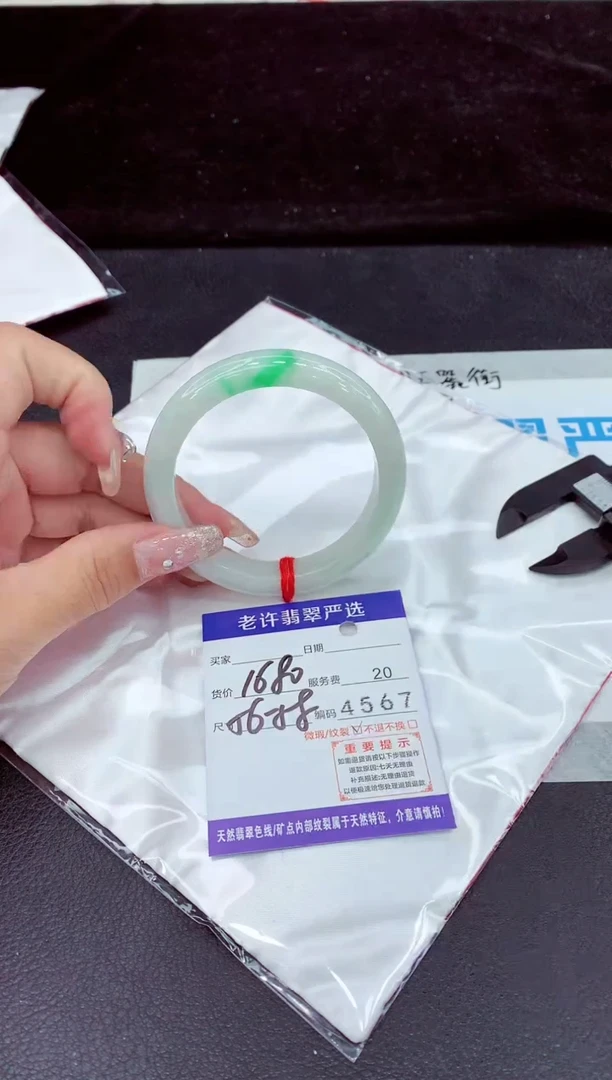 未镶嵌手镯翡翠11