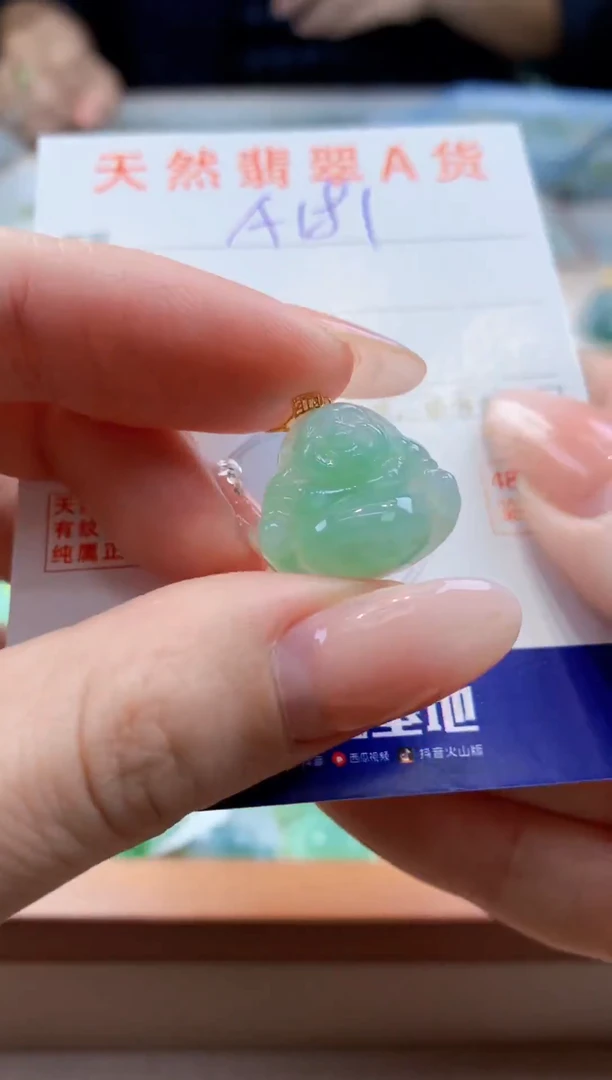 颈饰18K金镶嵌翡翠天然缅甸a货翡翠