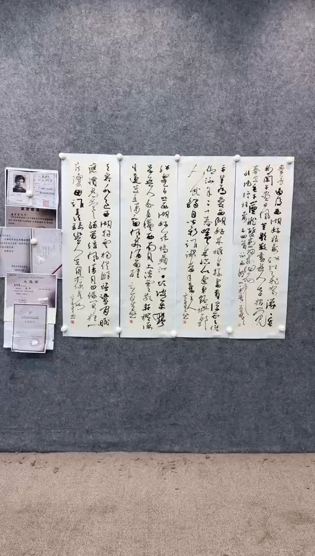 【闪购商品】书法sf不二轩书法作品07xqx