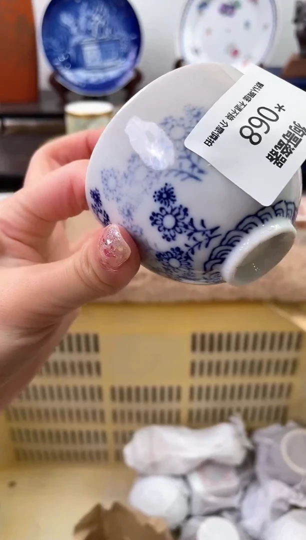 【闪购商品】瓷片68海外中古回流瓷器 默认瑕疵慎拍