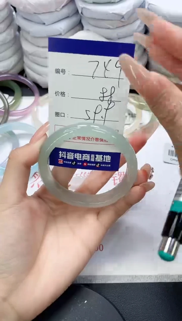 未镶嵌手镯玛瑙/玉髓749