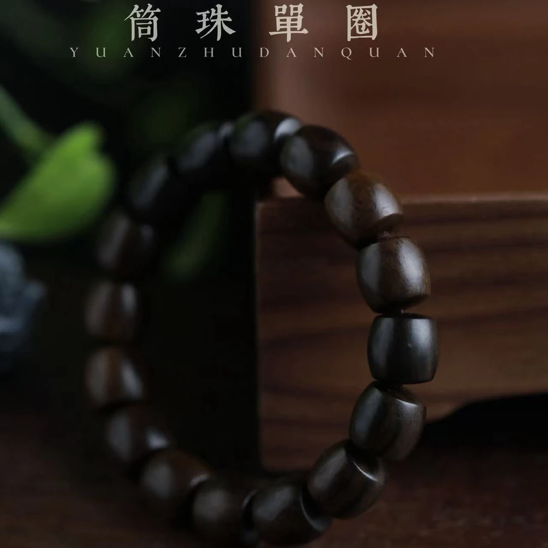 增香沉香木达拉甘桶珠单圈634（无礼盒发货）
