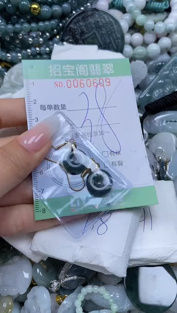 【闪购商品】翡翠颈饰未镶嵌闪购0060609