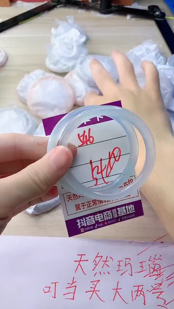 玛瑙/玉髓手镯未镶嵌546