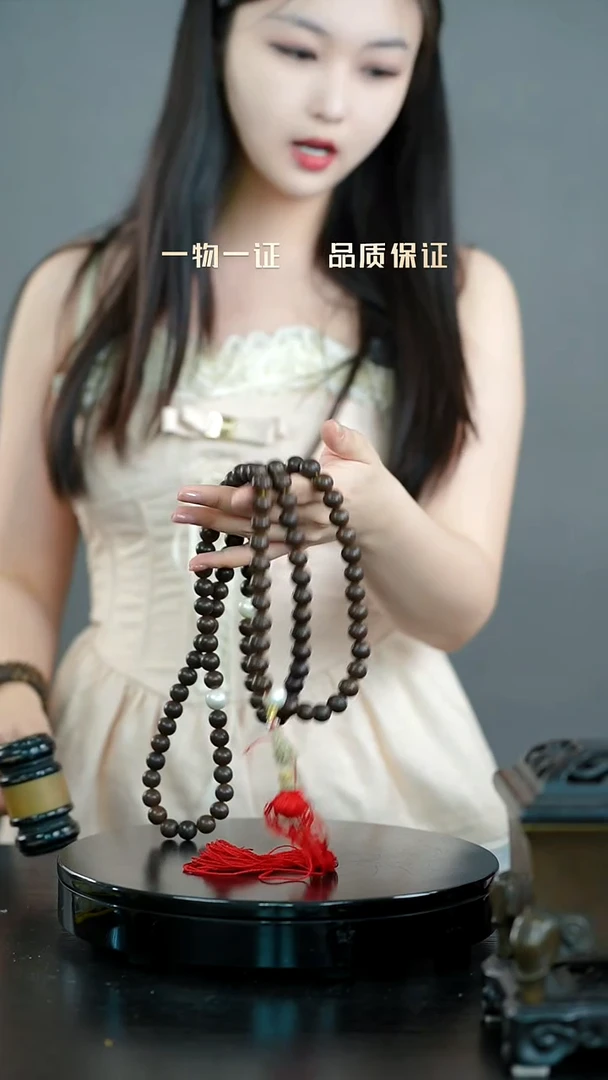 喜****多珠串一物一证 铜宝艺收藏 精品专场