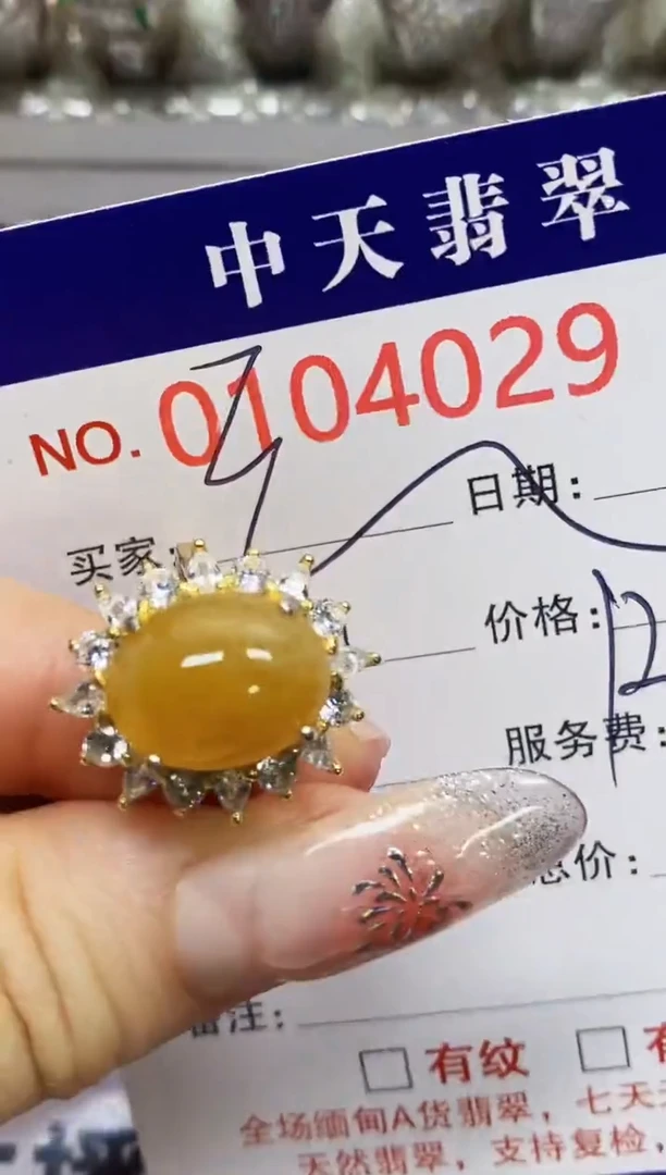 【闪购商品】翡翠戒指银S925镶嵌4029