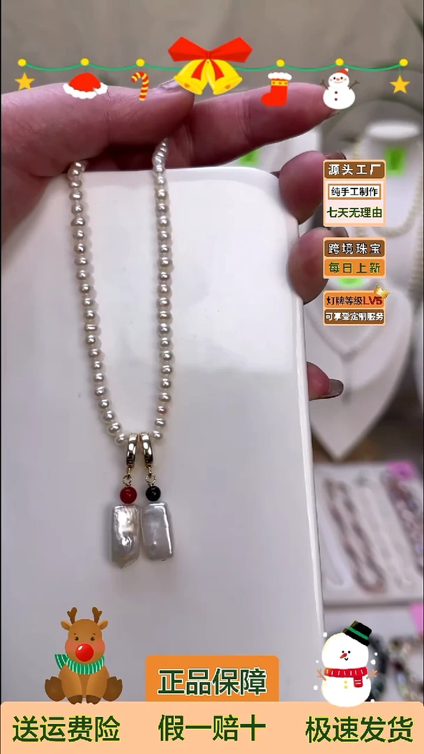 吊坠(不含链)未镶嵌淡水珍珠万能扣头长方形珍珠吊坠（红黑备注）