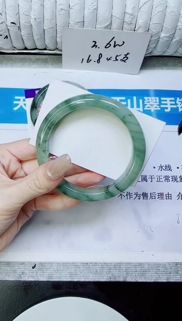 未镶嵌手镯石英质玉310/62