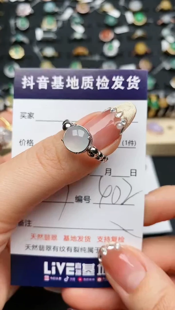 【闪购商品】翡翠戒指银S925镶嵌.......