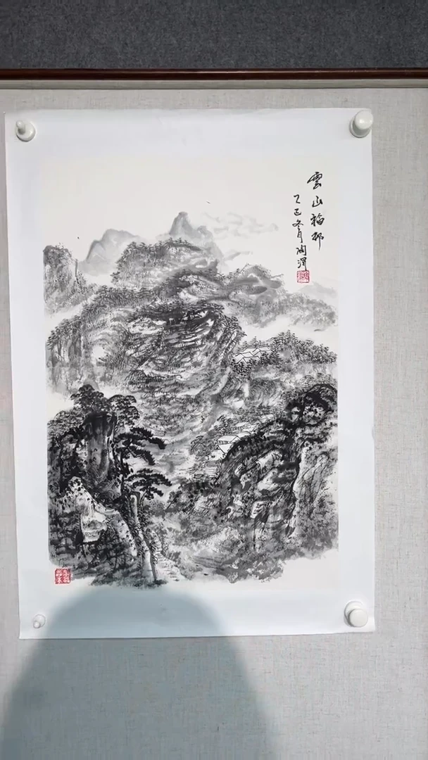国画陶渭老师开三