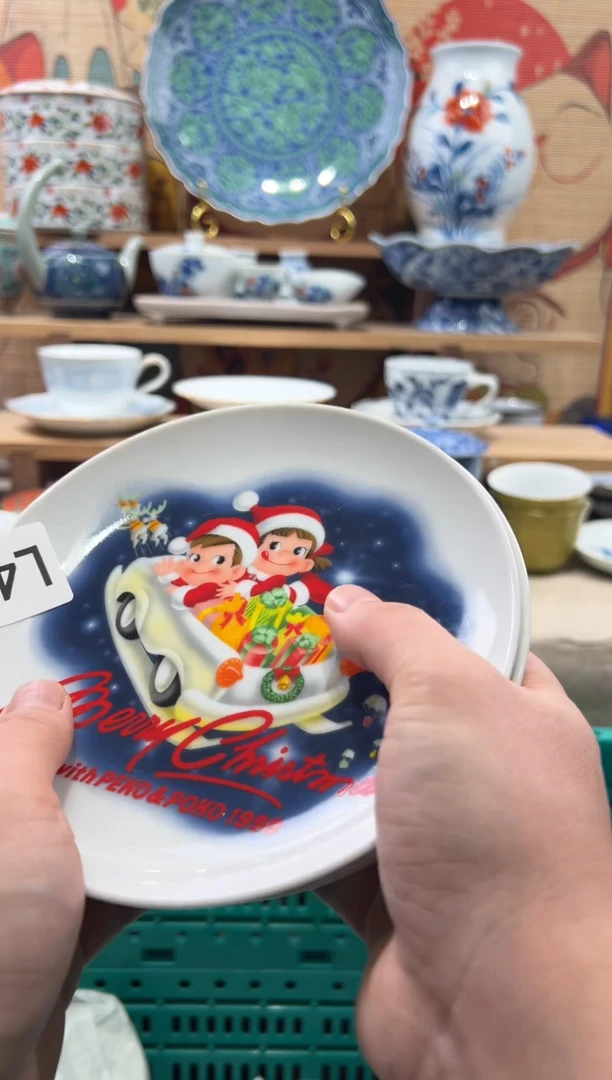 瓷片米*瓷片------L479