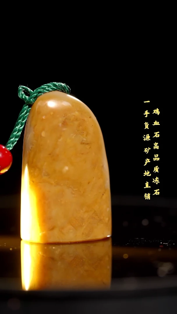 昌化石昌化精品冻石随形印章