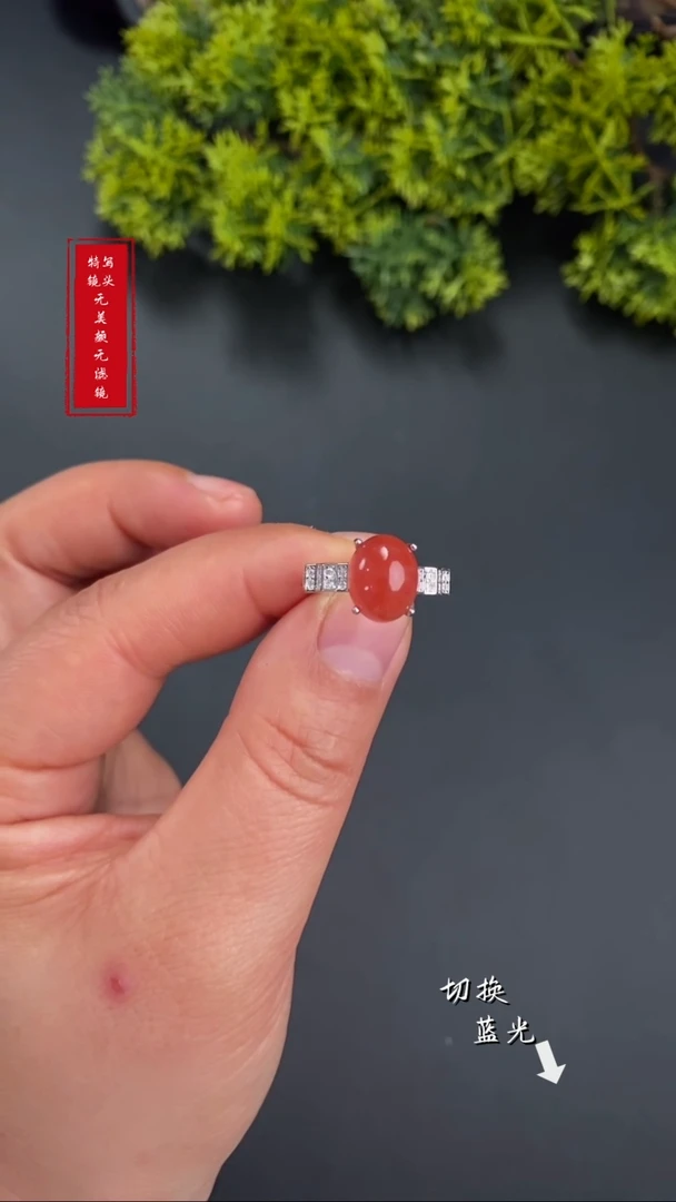 【闪购商品】南红玛瑙戒指银S925镶嵌新年快乐