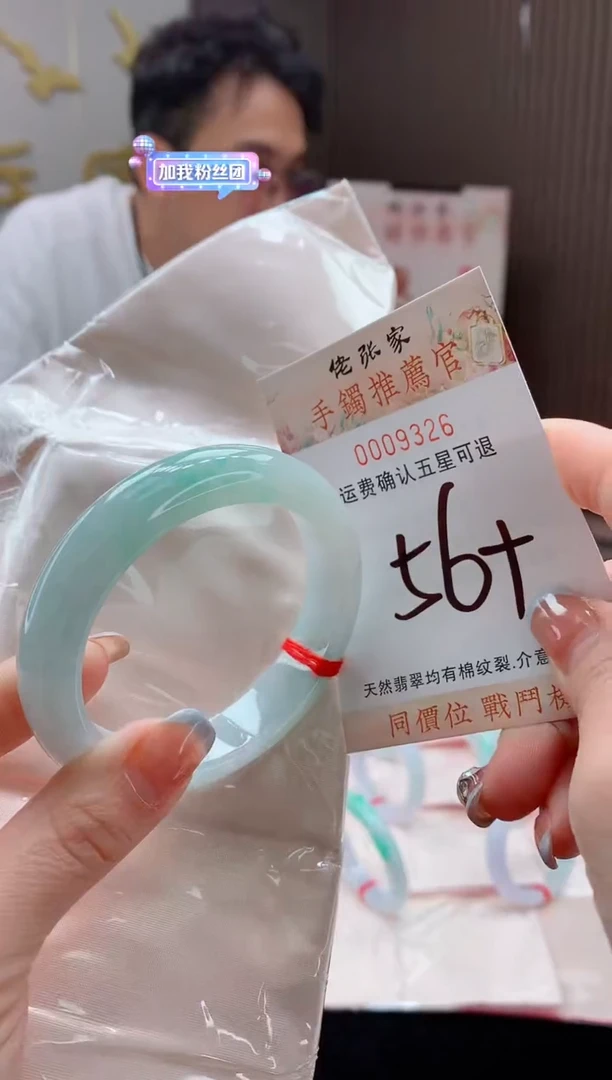 未镶嵌手镯翡翠天然缅甸A货翡翠