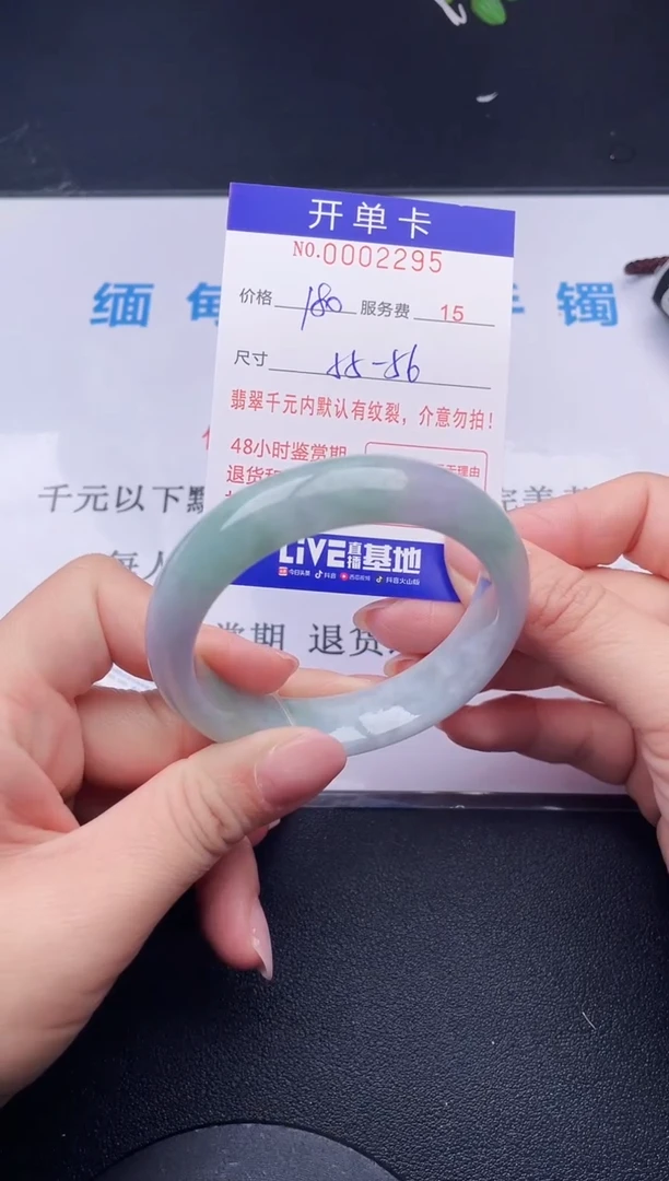 【闪购商品】95拍哪个发哪个图片为准