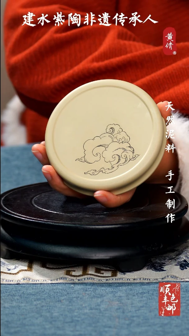 【闪购商品】壶云南建水紫陶壶承320  微瑕