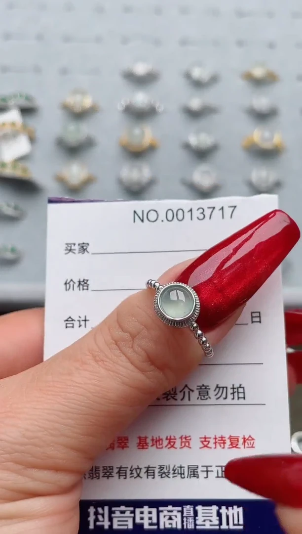 【闪购商品】翡翠戒指银S925镶嵌·