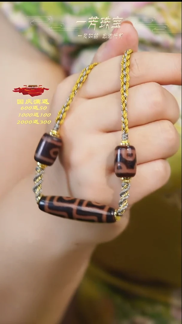 玛瑙/玉髓（覆膜）项链未镶嵌多样性发一