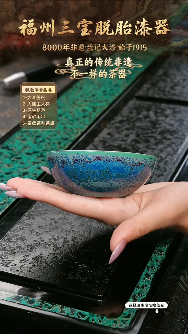 兰记手工漆器-一物一拍 以商品图片为主