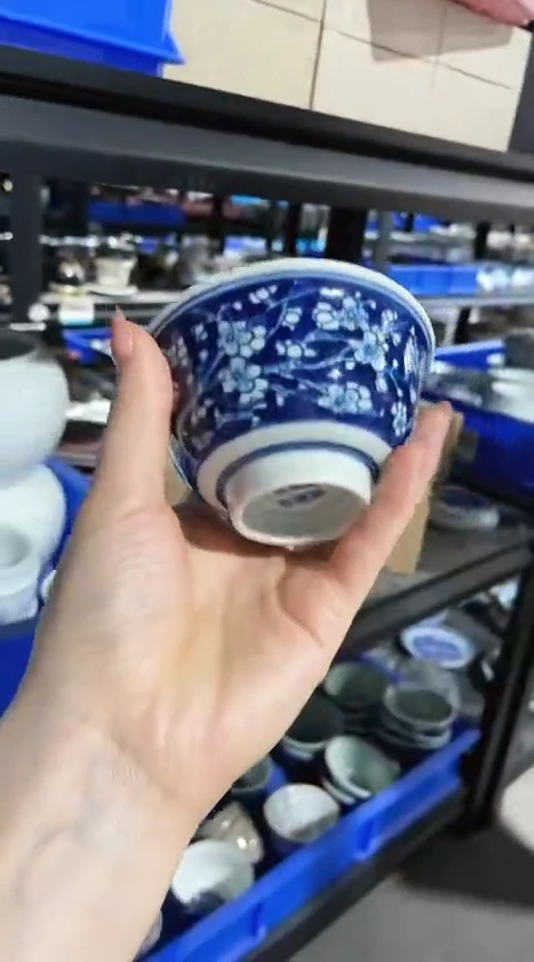 瓷片 蓝地冰梅 压手杯 微瑕