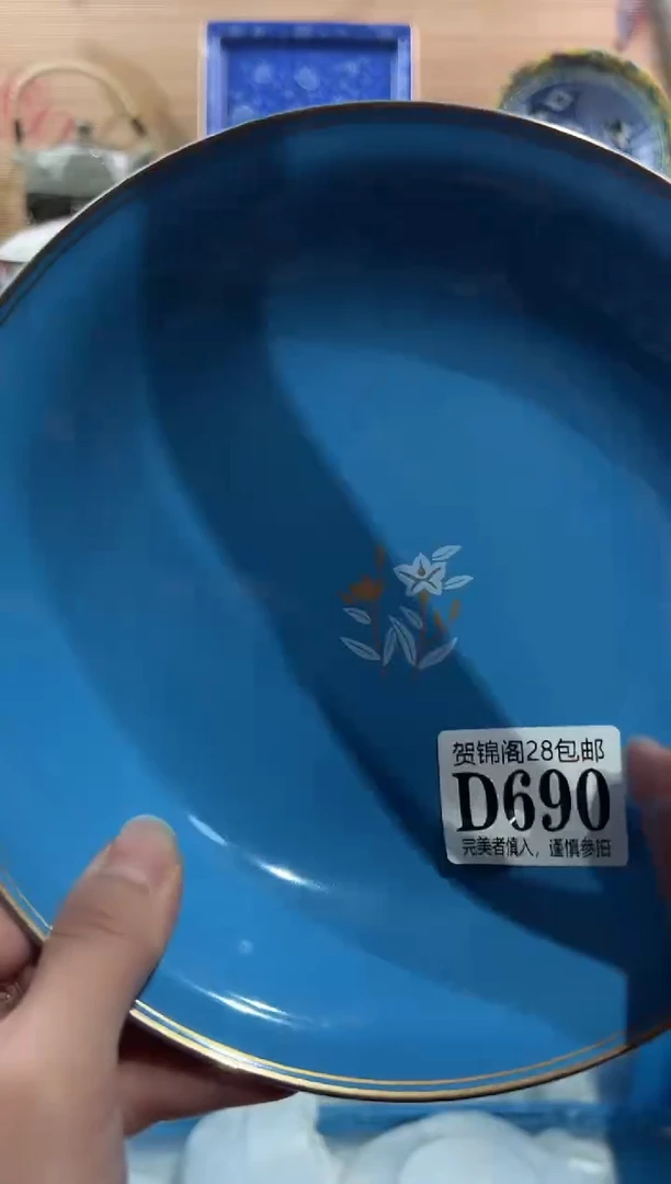 【闪购商品】瓷片当天满28米包邮D690
