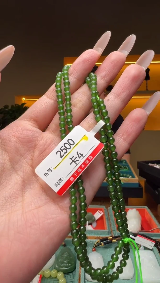 项链未镶嵌和田玉1