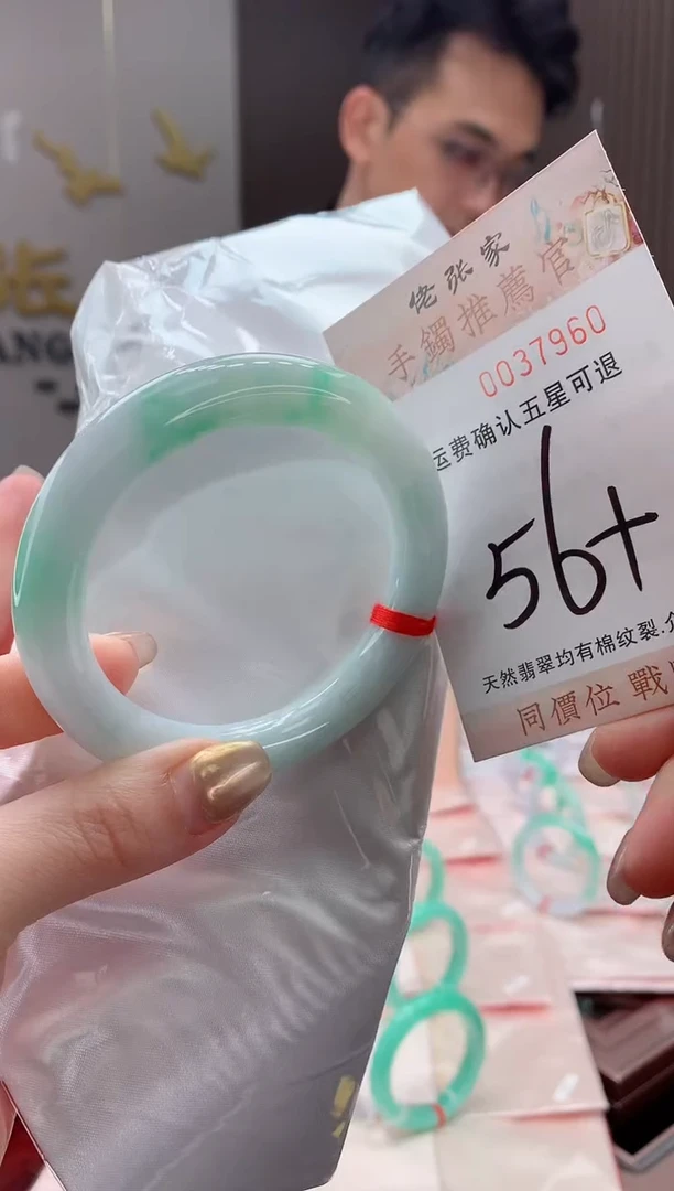 未镶嵌手镯翡翠天然缅甸A货翡翠