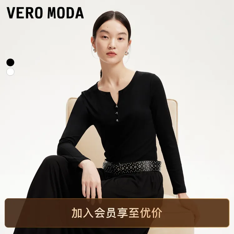 Vero ModaT恤2025新心形纽扣休闲V领长袖修身上衣老钱风松弛感