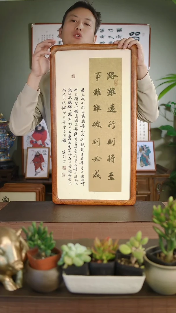 国画韩运行手绘路虽远