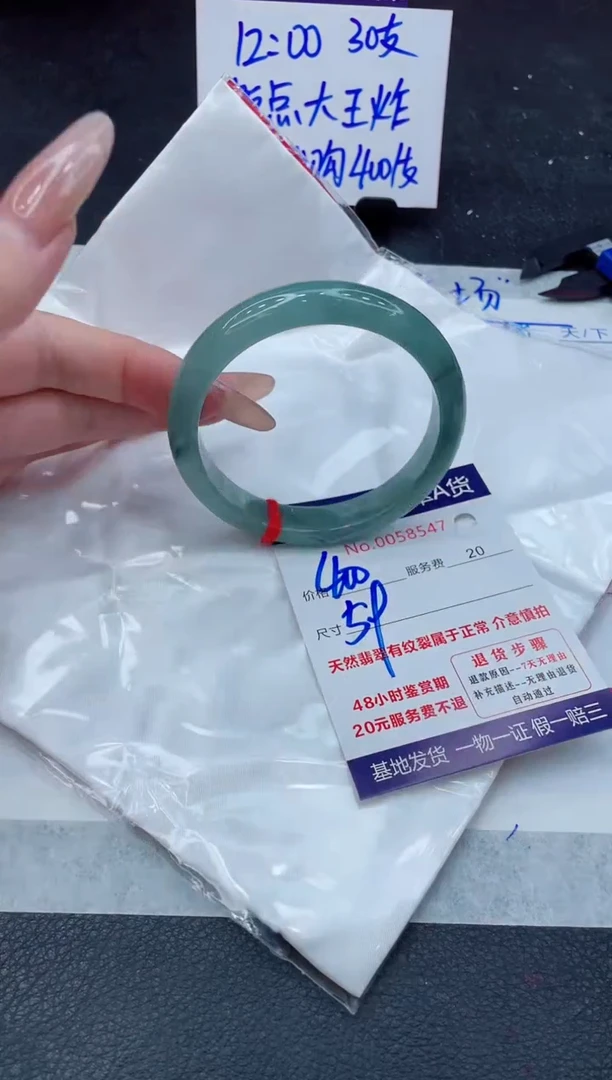 翡翠手镯未镶嵌11111111