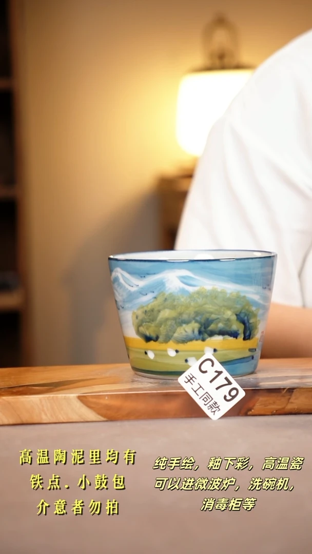 其他兰*静C179陶然集器瓷器