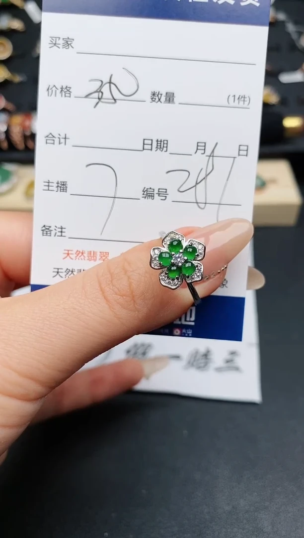 【闪购商品】翡翠戒指银S925镶嵌............