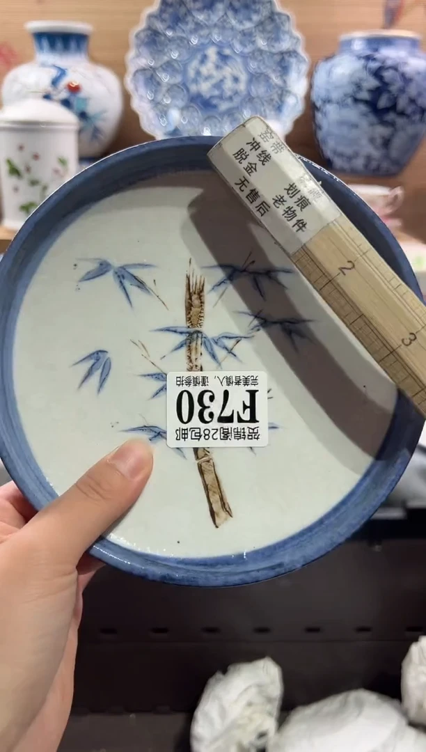 【闪购商品】瓷片当天满28米包邮F730